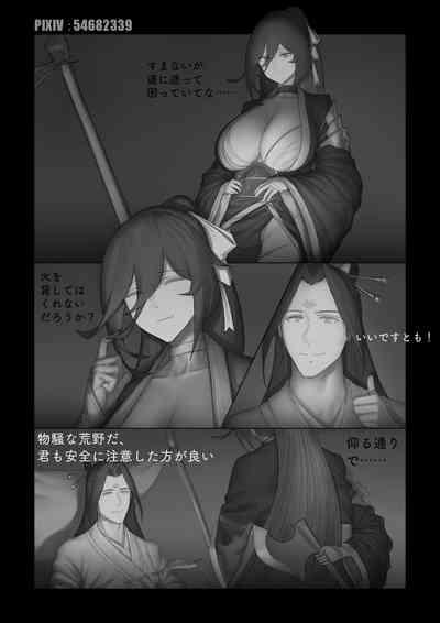 Kouseimon 2