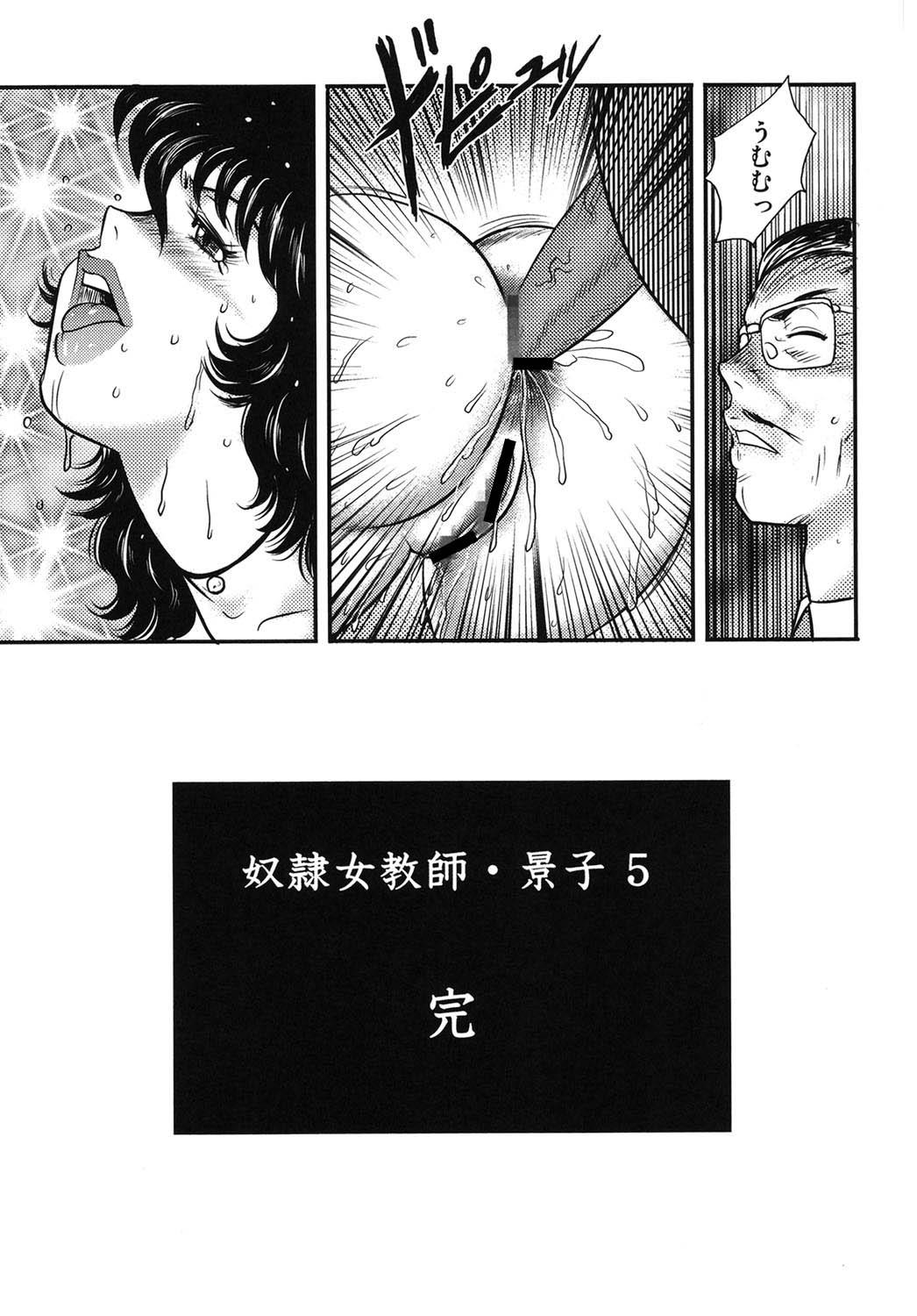 Coed Dorei Onna Kyoushi Keiko 5 Mum - Page 170