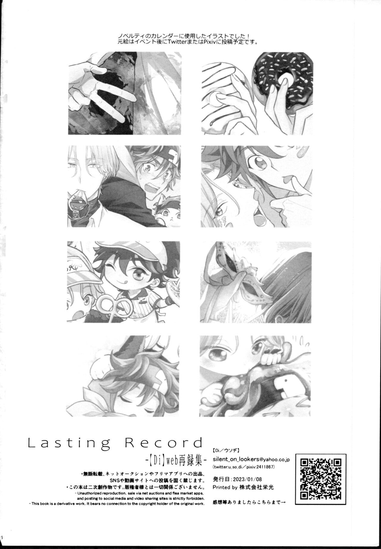Yanks Featured Lasting Record - Sk8 the infinity Japanese - Page 117