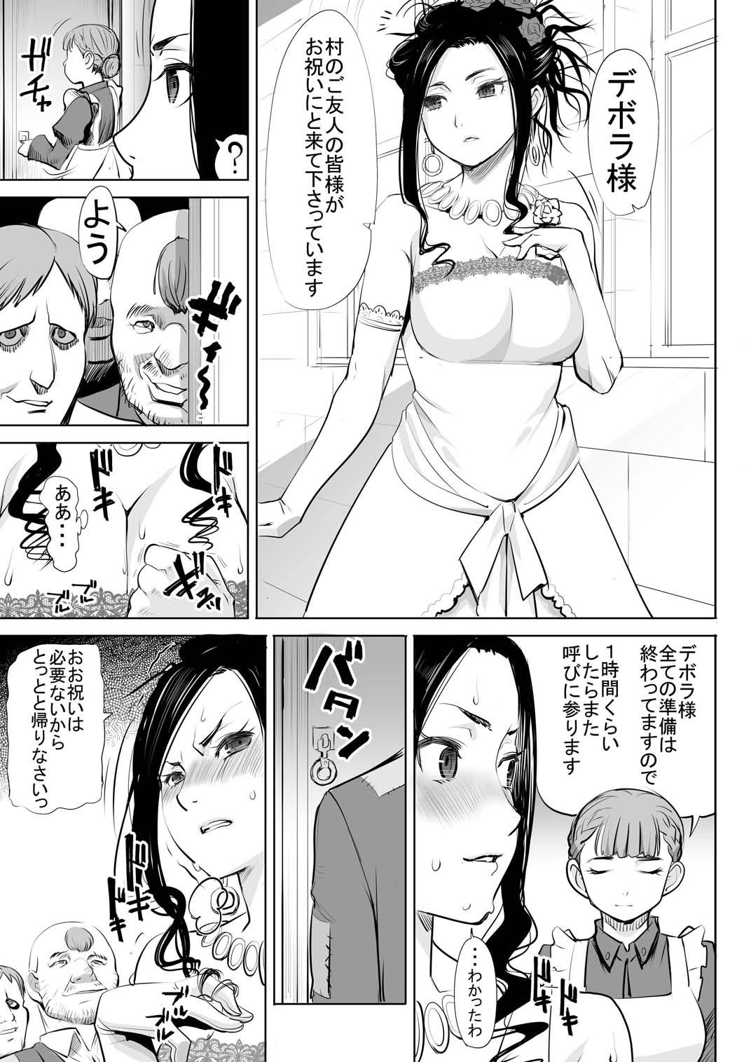 Rough Sex Debora S kara M e no Izanai - Dragon quest v Porra - Page 10