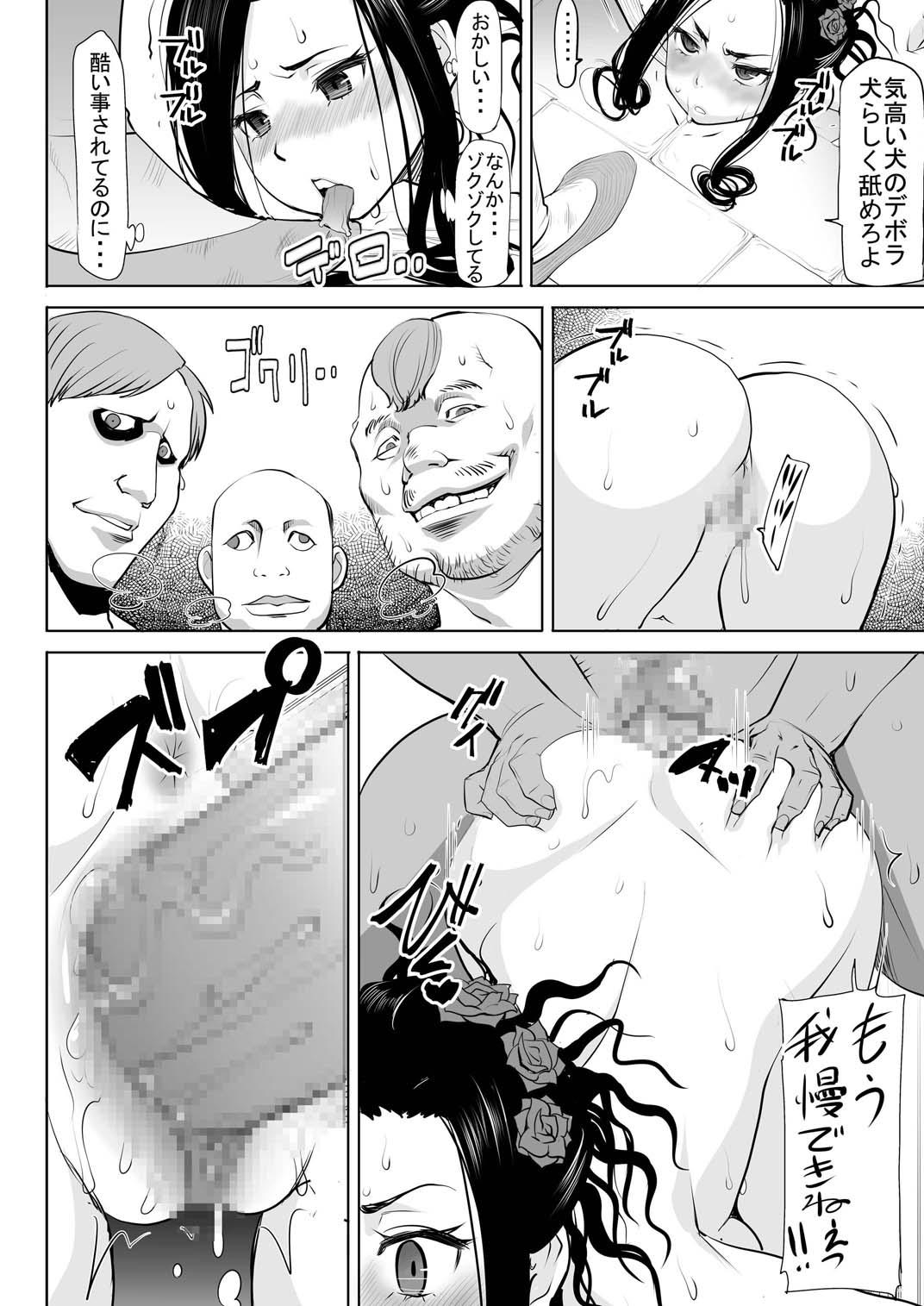Rough Sex Debora S kara M e no Izanai - Dragon quest v Porra - Page 7