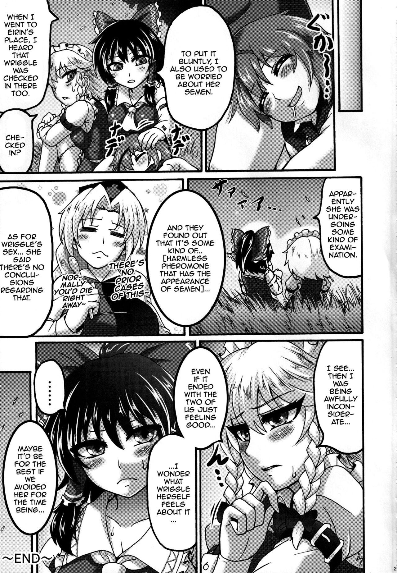 Classy Sakuya to. | With Sakuya - Touhou project Orgasm - Page 28