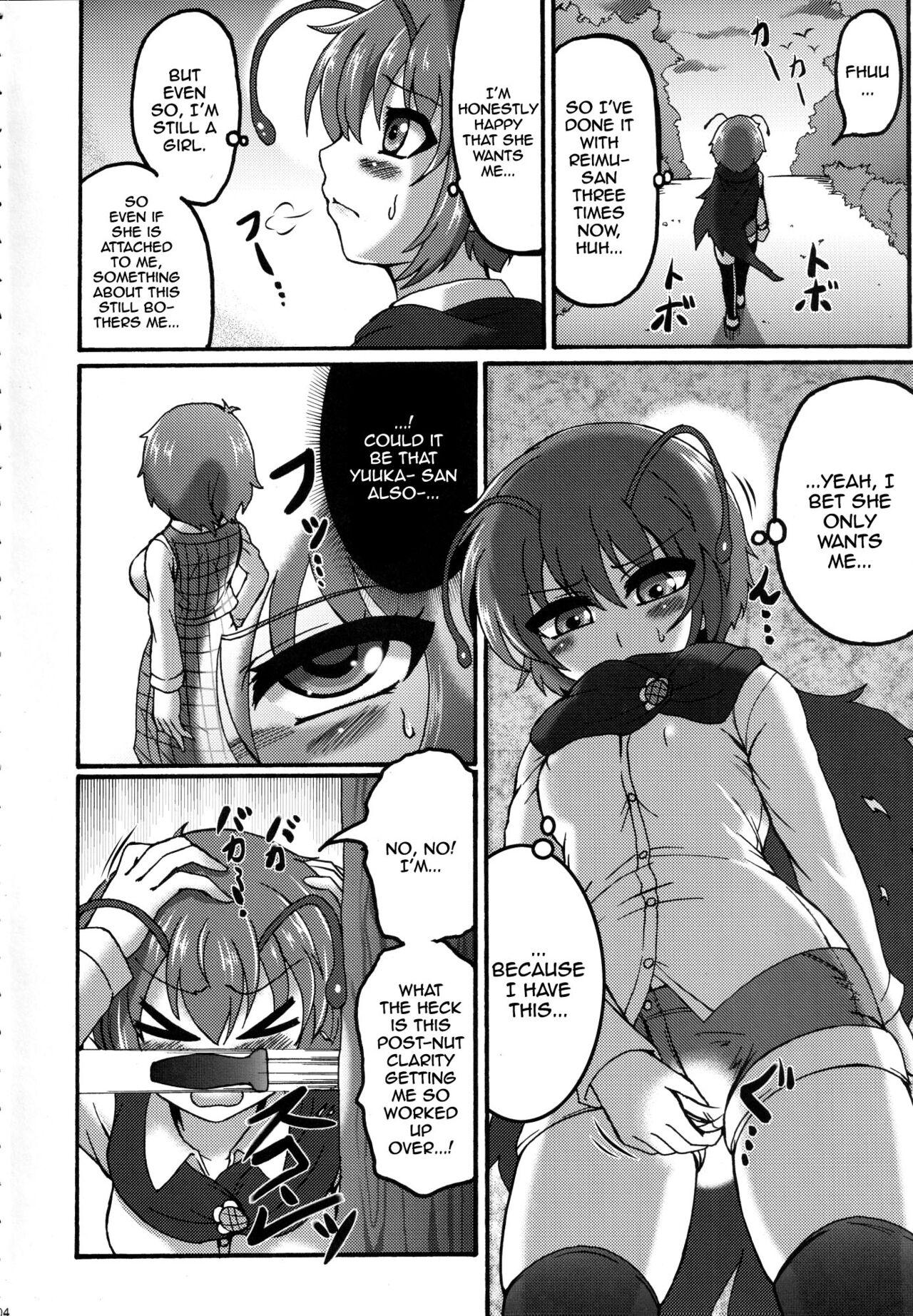 Classy Sakuya to. | With Sakuya - Touhou project Orgasm - Page 3