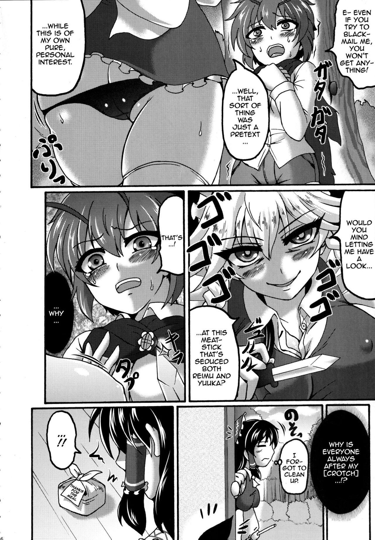 Classy Sakuya to. | With Sakuya - Touhou project Orgasm - Page 5