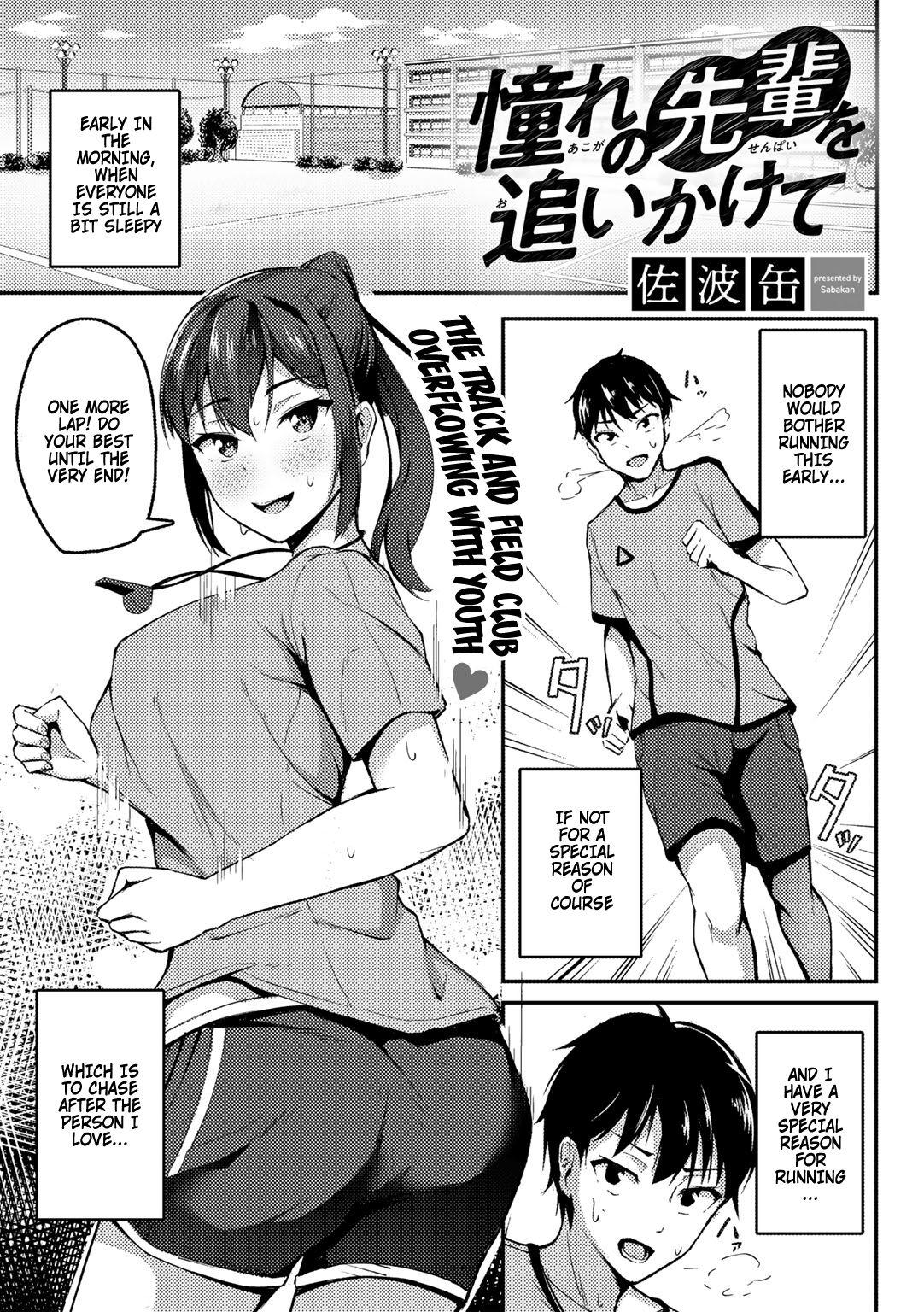 Bus Akogare no Senpai o Oikakete | Chasing The Senpai I Look Up To Cosplay - Page 1