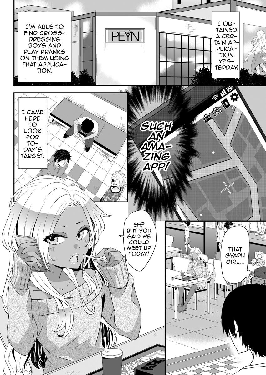 Stretching Josou Gal Otoko-kun ni Appli de Ecchi na Itazura Shite Mita | I Tried To Play Naughty Pranks On a Gal Crossdresser Using an App - Original Pure18 - Page 3