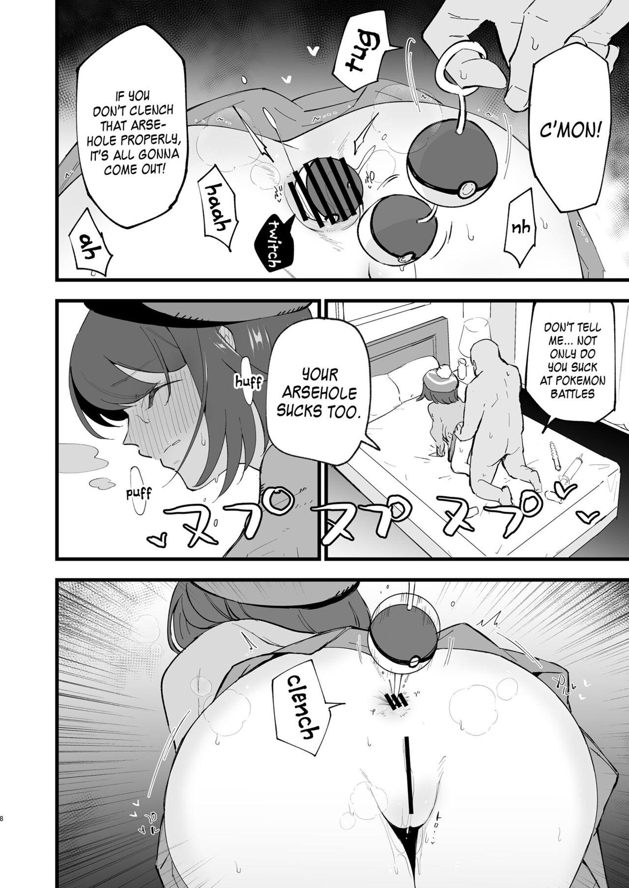 Groupfuck Haiboku Yuuri-chan 2 | Gloria's Defeat 2 - Pokemon | pocket monsters Doggy - Page 7