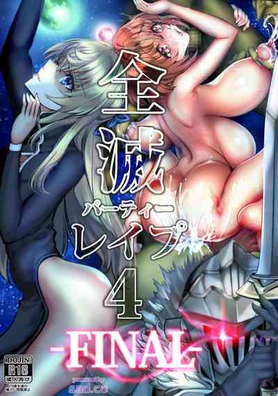 Zenmetsu Party Rape 4 1