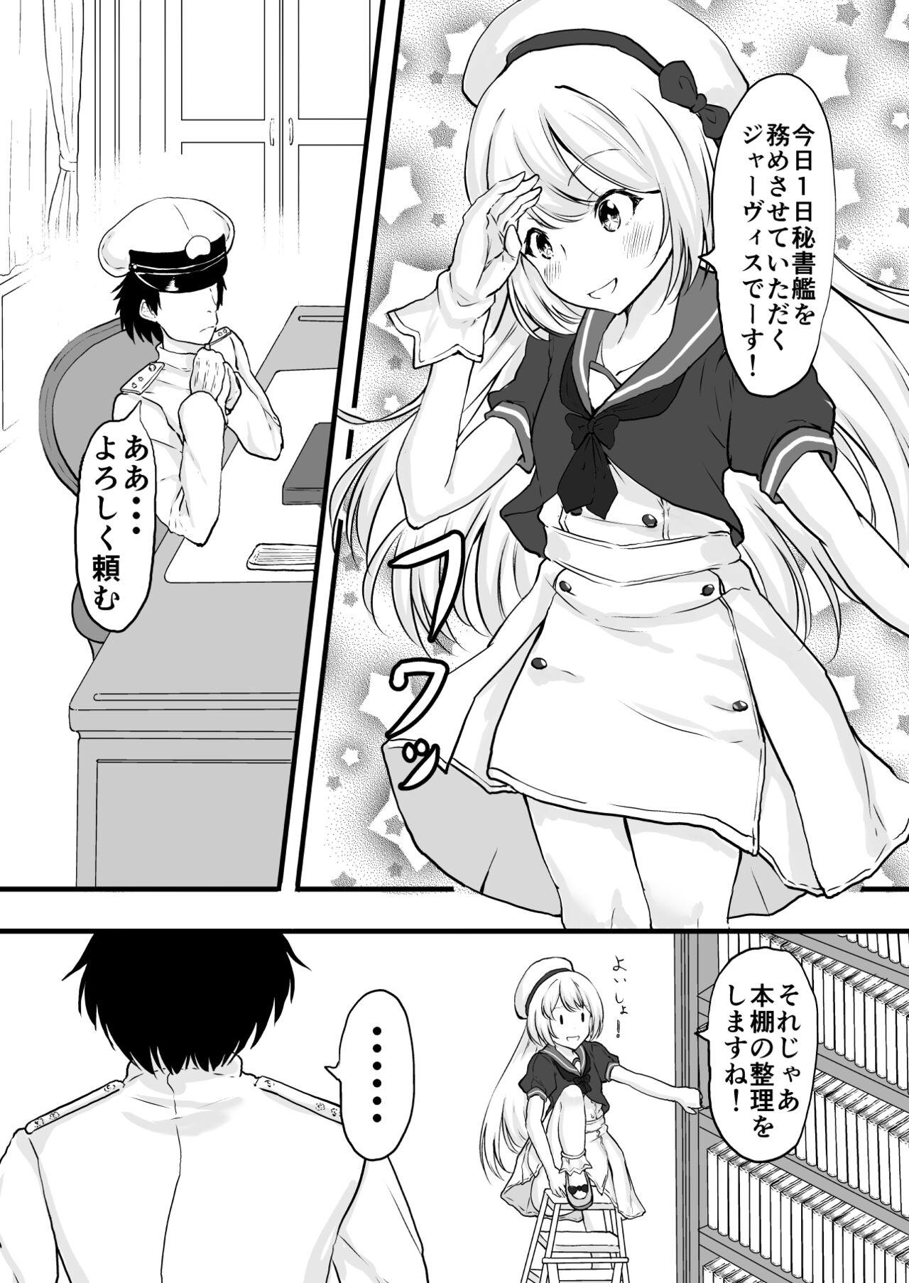 Monster Eikoku Shijo o Saimin de Omoi no mama ni! - Kantai collection Gag - Page 3