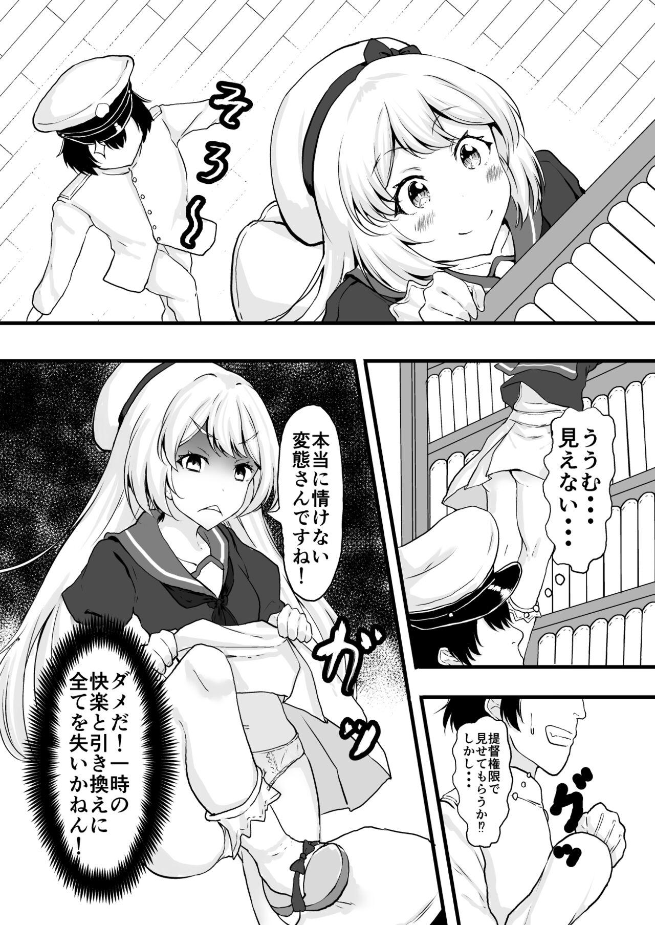Monster Eikoku Shijo o Saimin de Omoi no mama ni! - Kantai collection Gag - Page 4