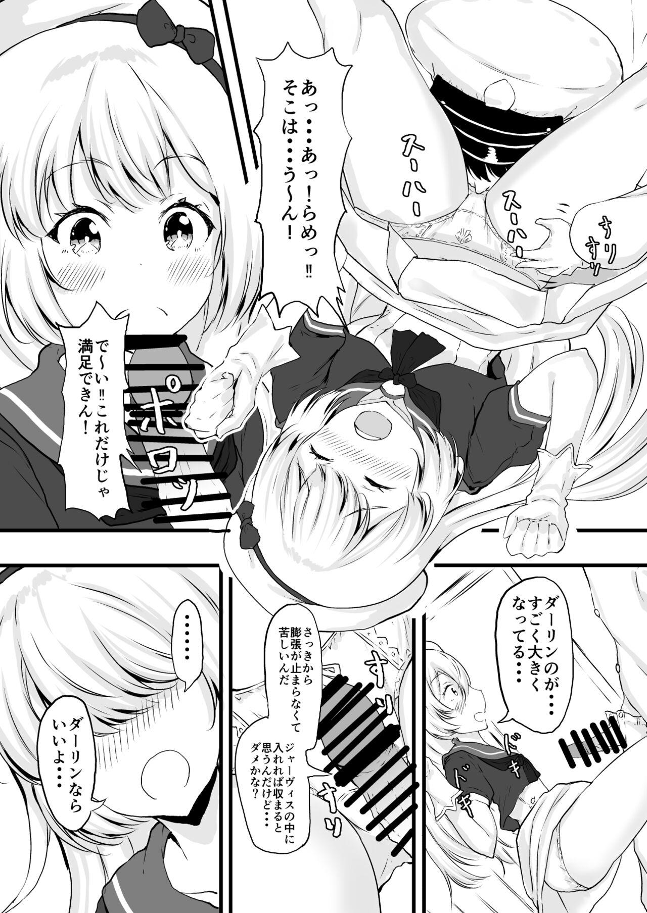 Monster Eikoku Shijo o Saimin de Omoi no mama ni! - Kantai collection Gag - Page 7