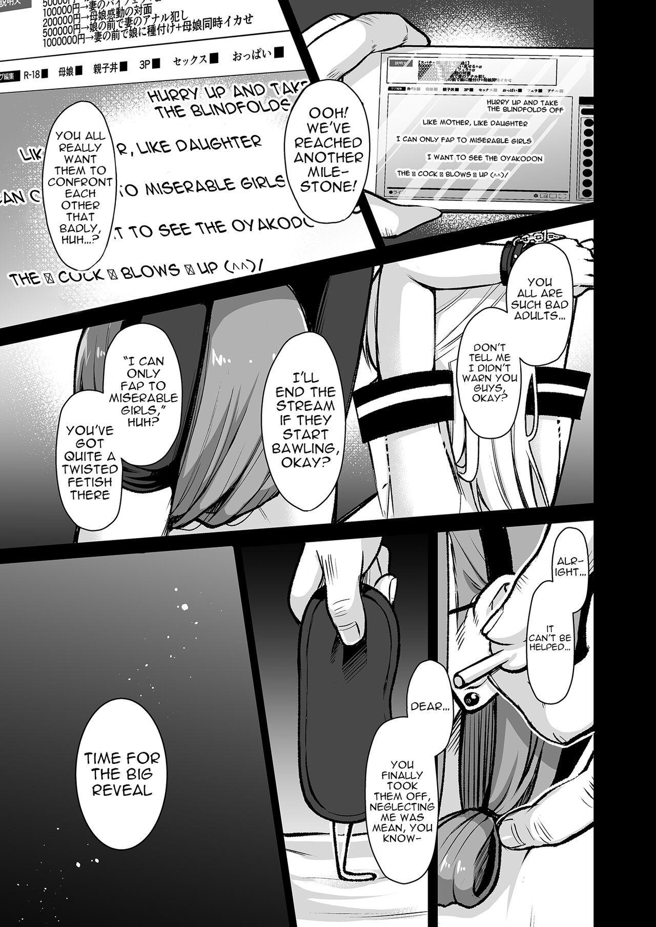 Pee Himitsu 4 | Secret 4 - Original Femdom Clips - Page 10