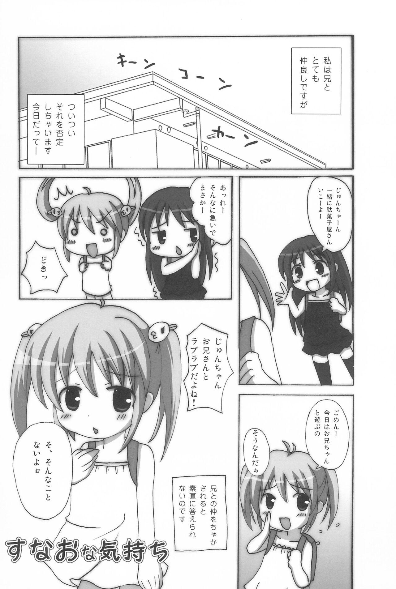 Pornstars Twintail na Onnanoko Hon 10 - Original Camgirl - Page 5