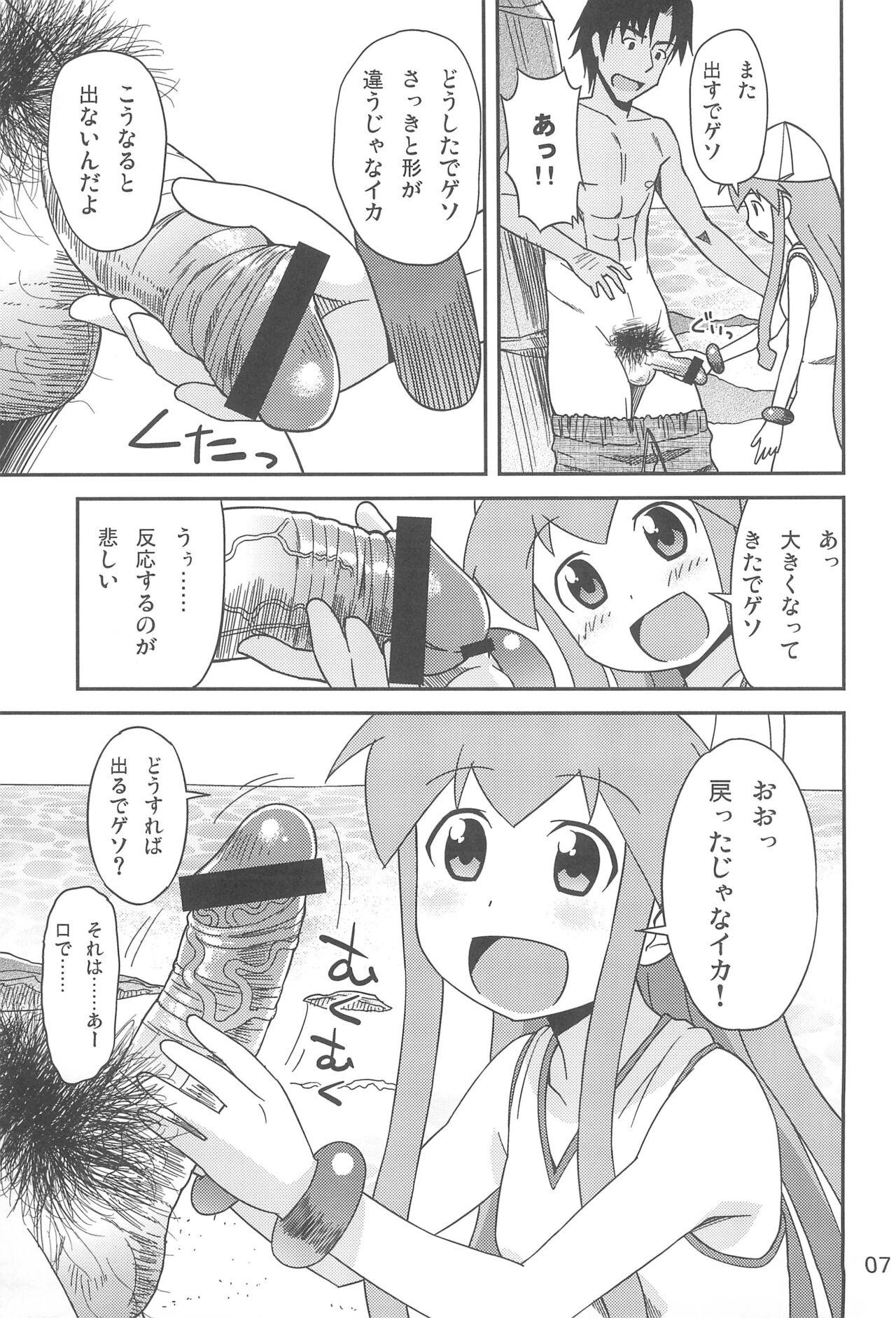 Girlfriends Gegeso no Nyuubou - Shinryaku ika musume Branquinha - Page 7