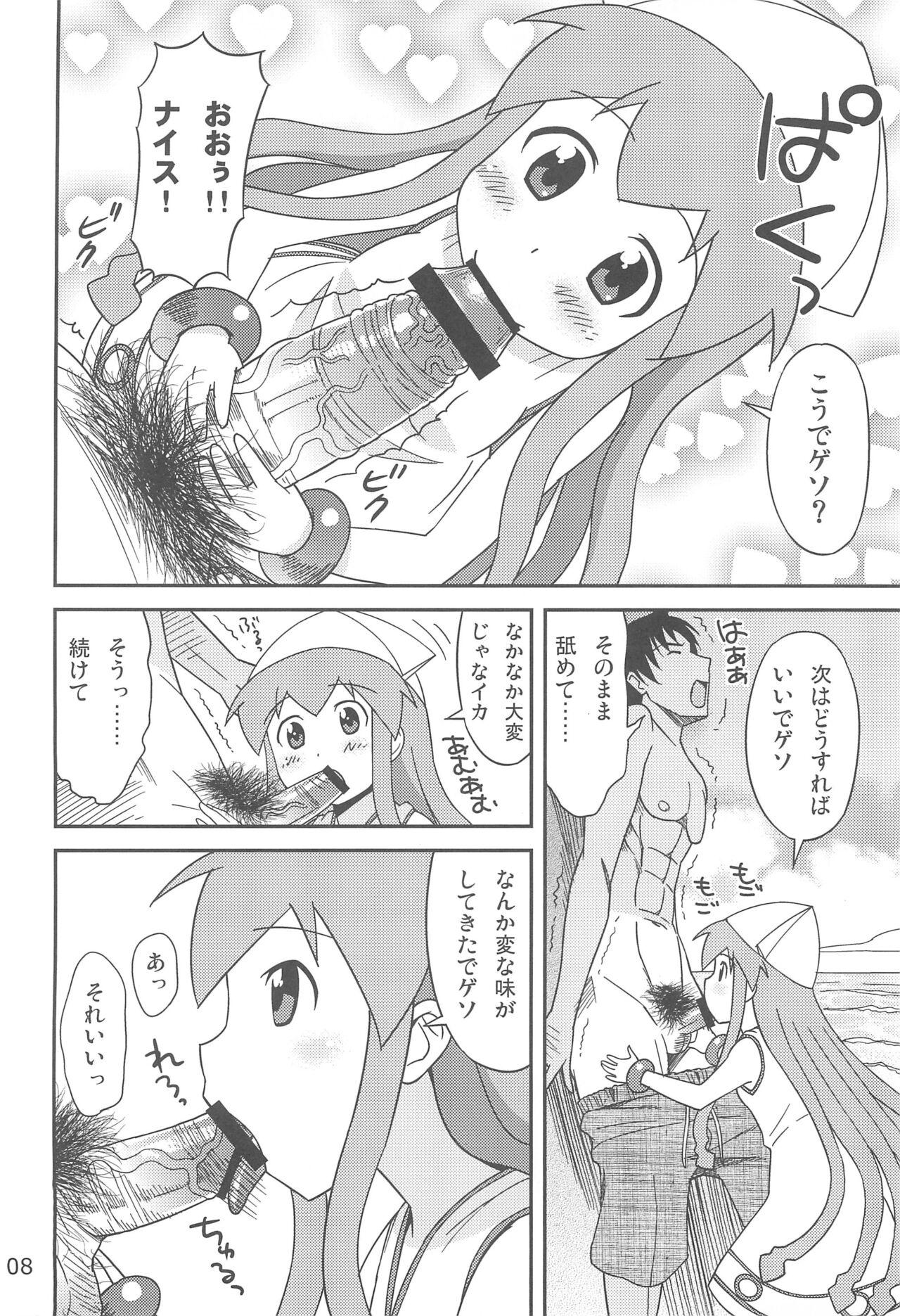 Girlfriends Gegeso no Nyuubou - Shinryaku ika musume Branquinha - Page 8