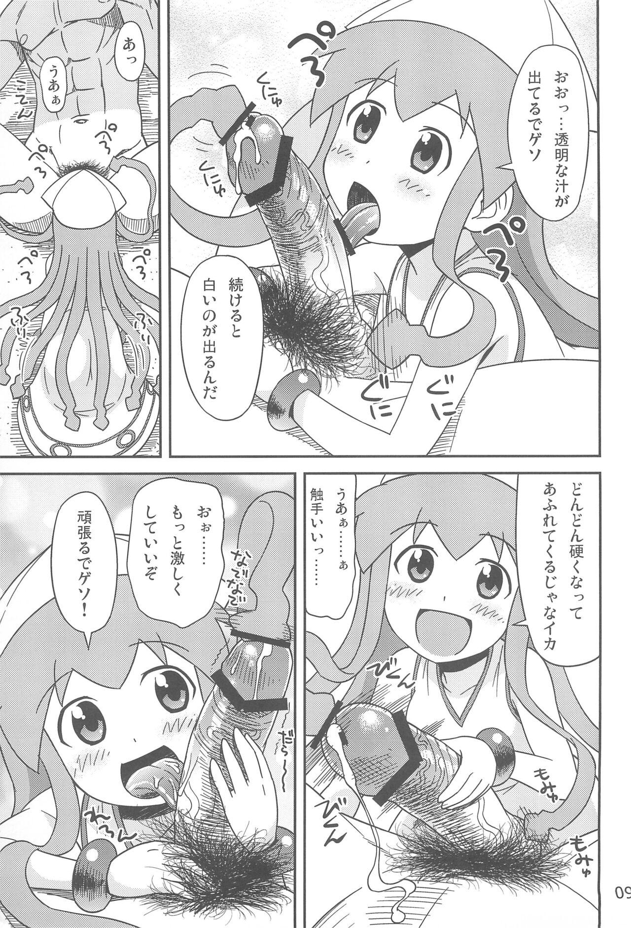 Girlfriends Gegeso no Nyuubou - Shinryaku ika musume Branquinha - Page 9