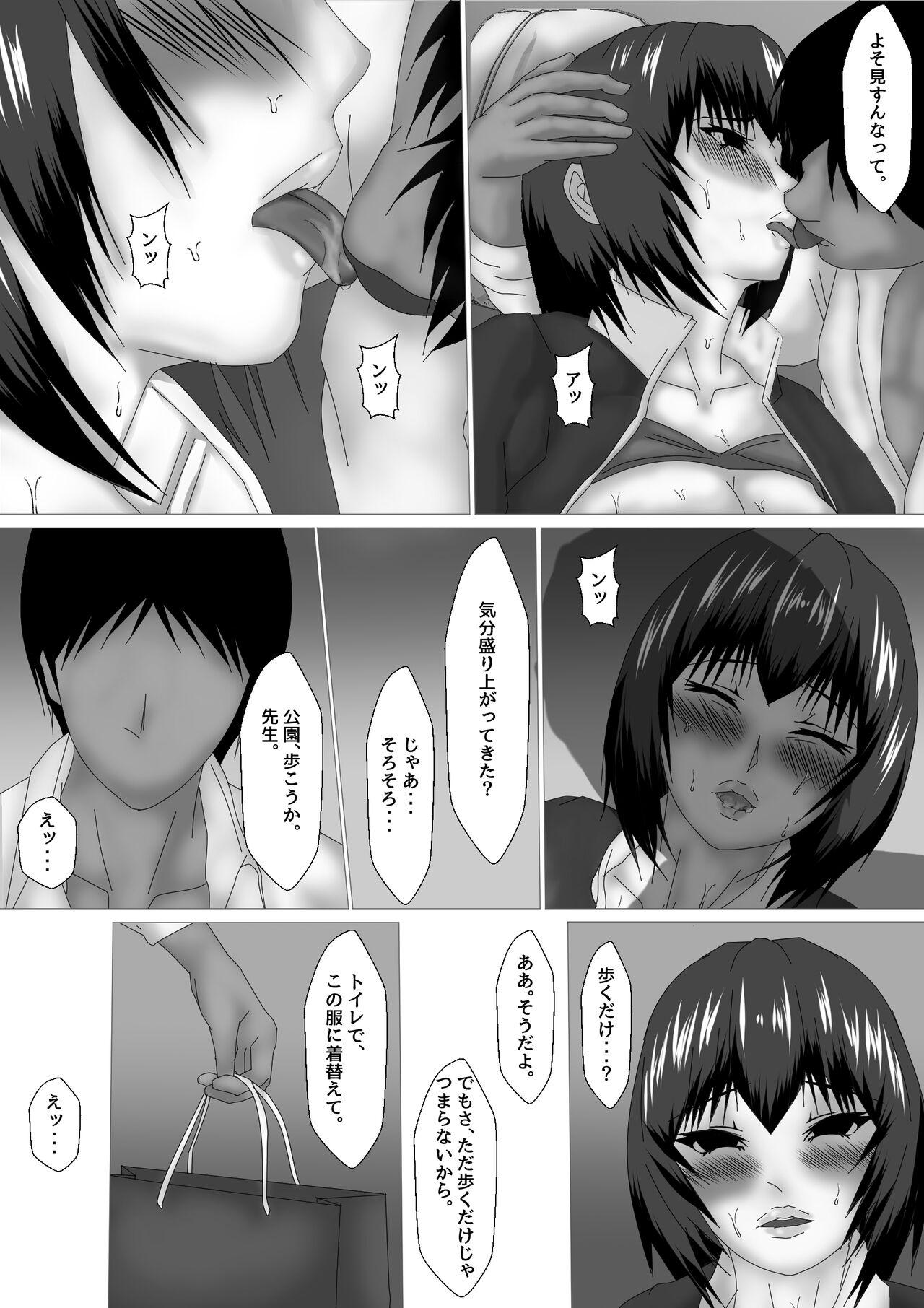 Amateurs Gone Wild Jokyoushi Shinozaki Rin no Choukyou Kiroku Dai 4 | Female Teacher Rin Shinozaki's Training Record 4 Home - Page 10