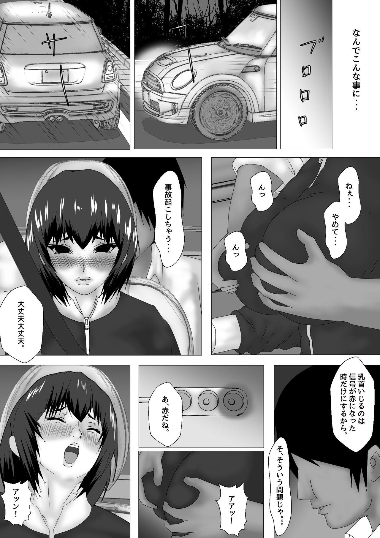 Amateurs Gone Wild Jokyoushi Shinozaki Rin no Choukyou Kiroku Dai 4 | Female Teacher Rin Shinozaki's Training Record 4 Home - Page 5