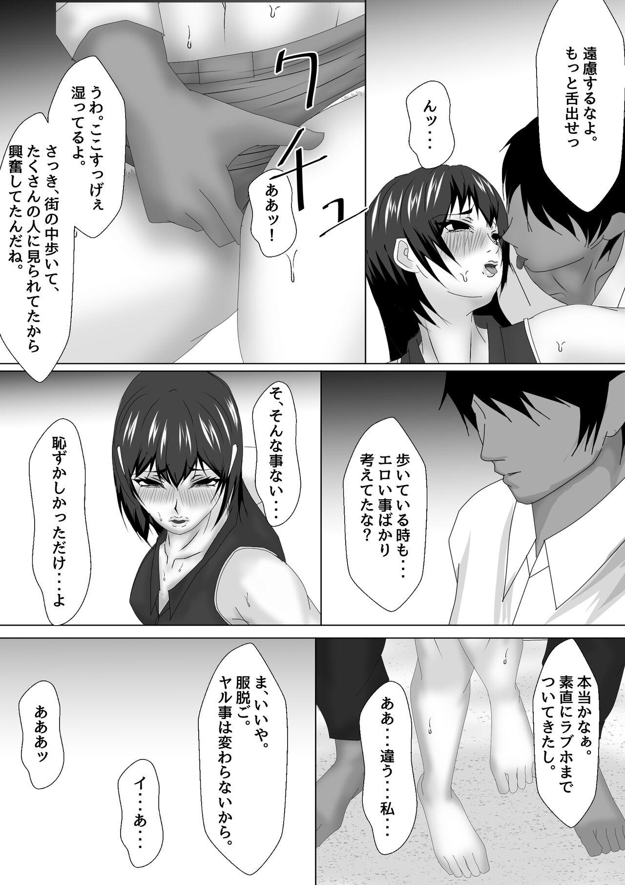Moan Jokyoushi Shinozaki Rin no Choukyou Kiroku Dai 5 | Female Teacher Rin Shinozaki's Training Record 5 Stepson - Page 4