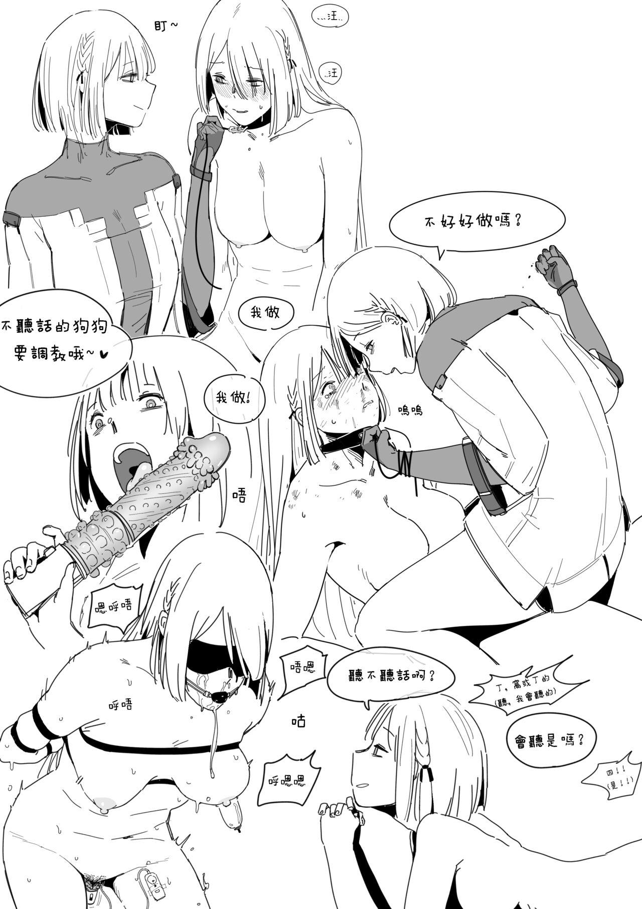 Wives Crazy Dog Master - Girls frontline Gay Bus - Page 2