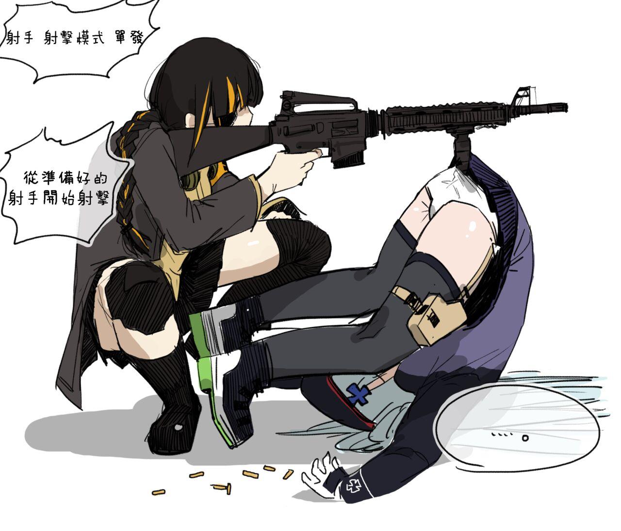 Ginger HK416 x M16 - Girls frontline Milfporn - Picture 1