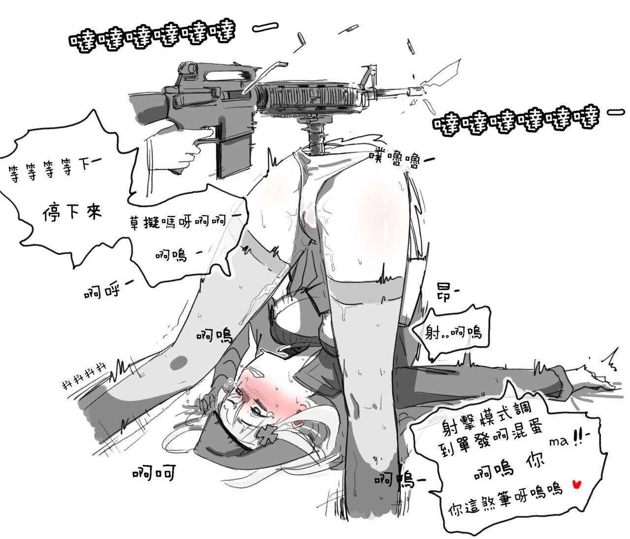 Ginger HK416 x M16 - Girls frontline Milfporn - Picture 3