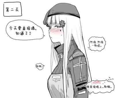 HK416 x M16 9