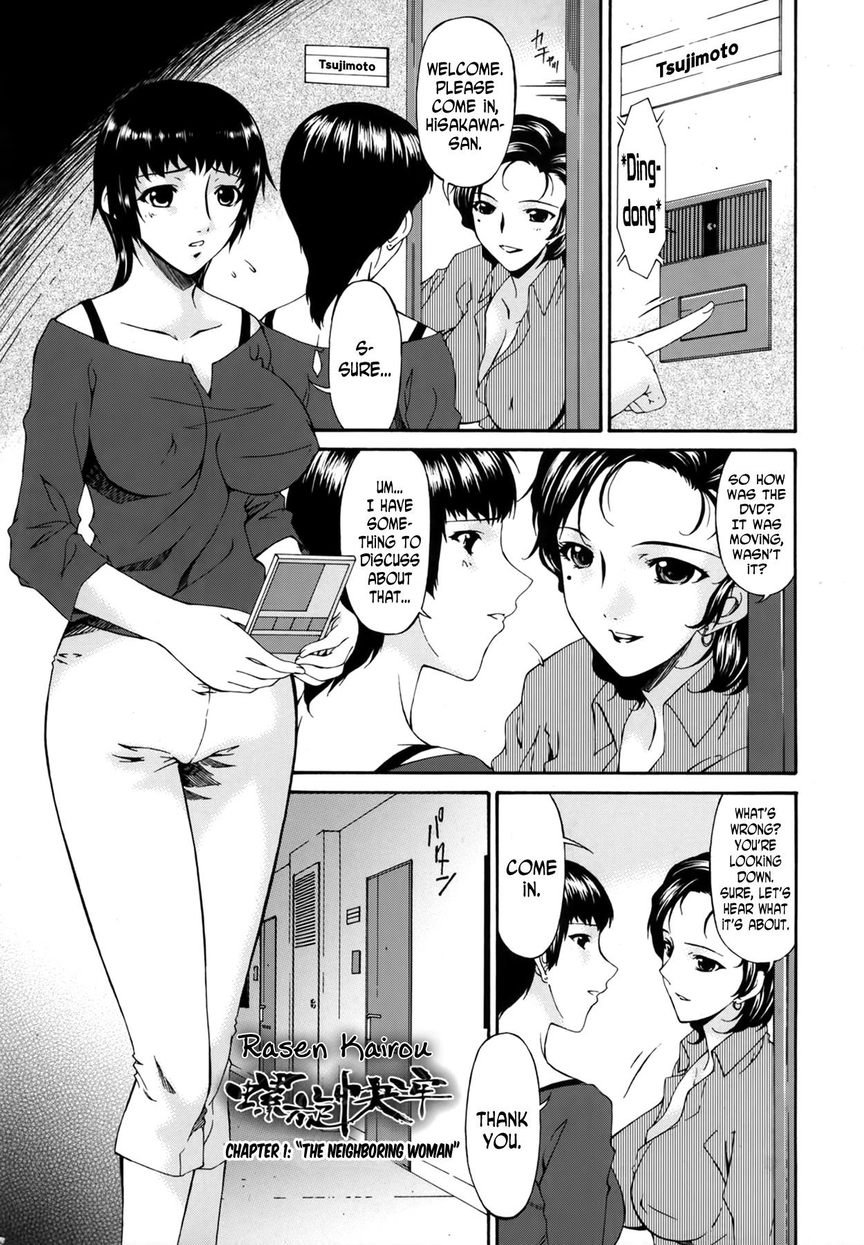 Deep Ochitsuma | Slave Wife Consolo - Page 5
