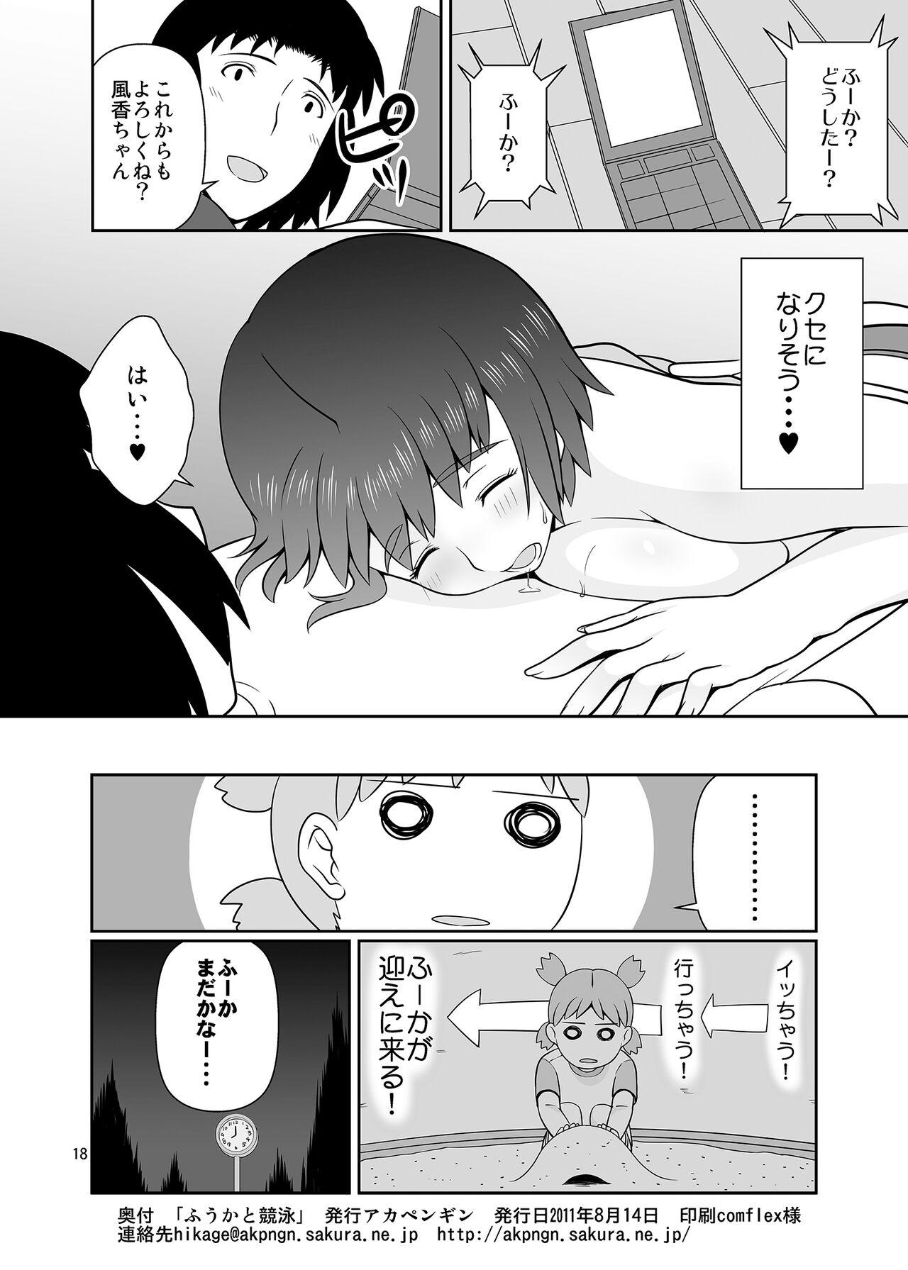 Couples Fucking Fuuka to Kyouei - Yotsubato Top - Page 17