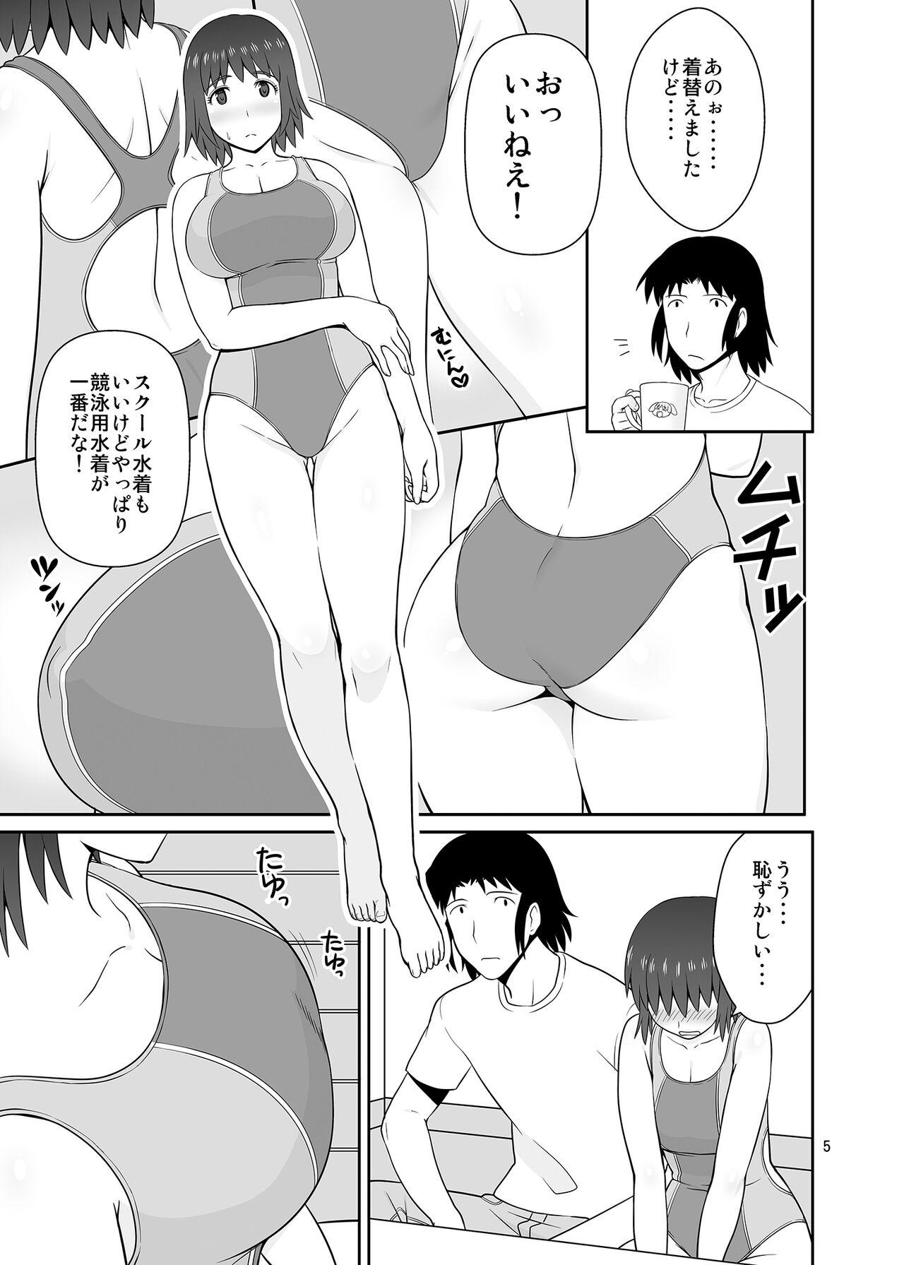 Prima Fuuka to Kyouei - Yotsubato Ass Licking - Page 4