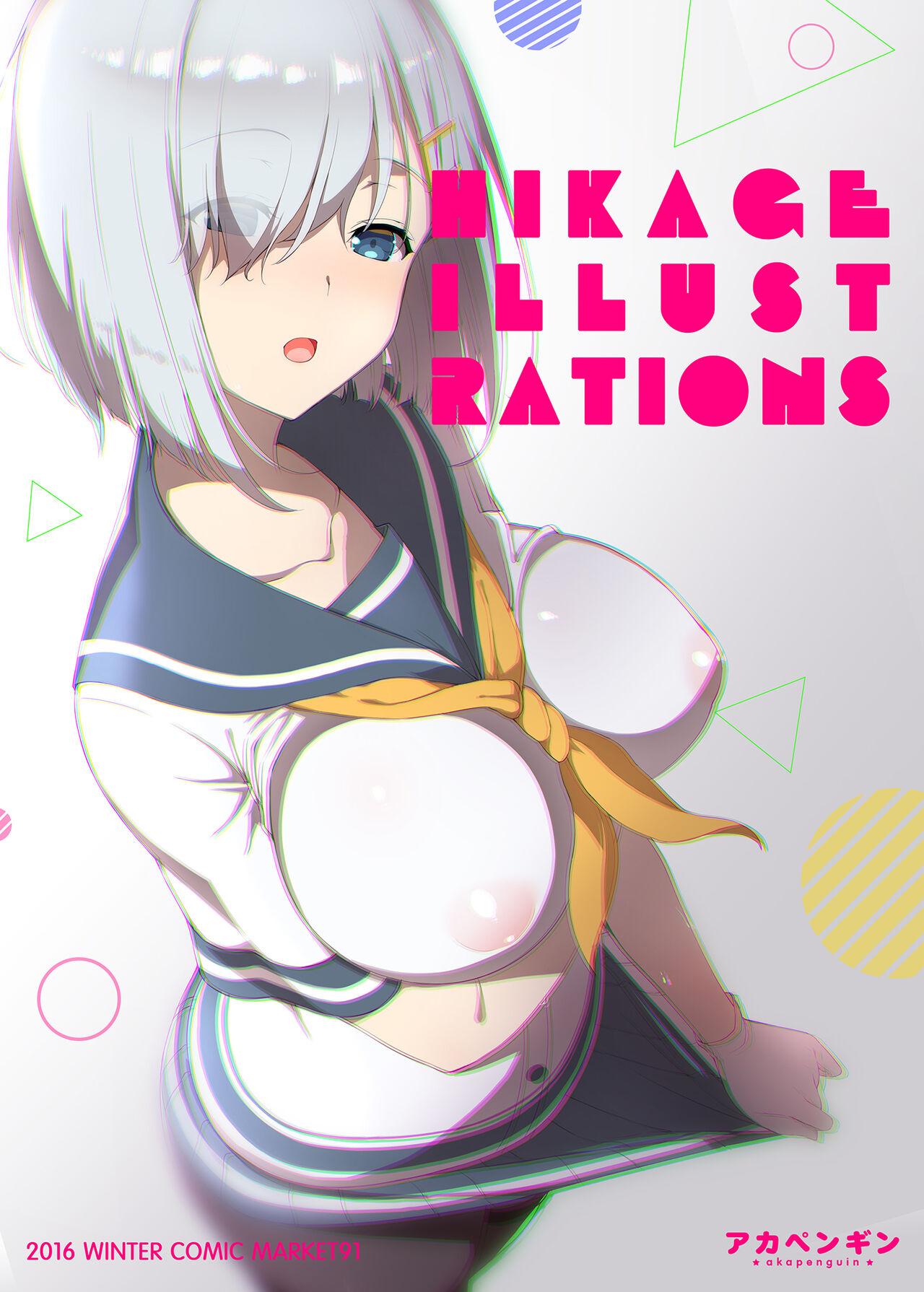 Porno Amateur HIKAGE ILLUSTRATIONS - Kantai collection Pussy Fuck - Picture 1