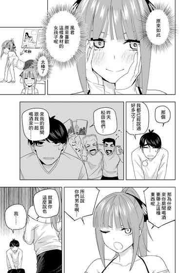 クリスマスの後 4