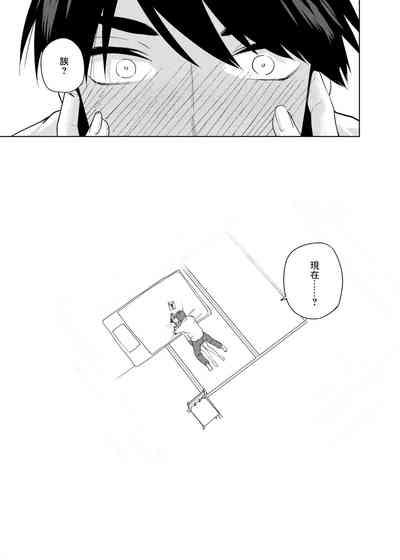 クリスマスの後 8