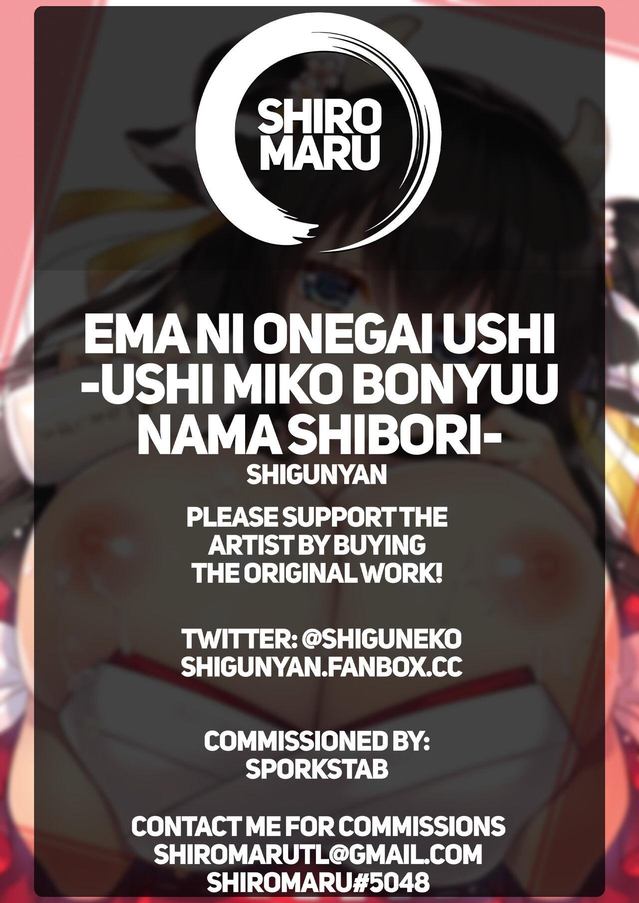 Public [Shigunyan (Shigunyan)] Ema ni Onegai Ushi -Ushi Miko Bonyuu Nama Shibori- | A Wish Upon the Ox -The Ox Priestess' Fresh Milk- [English] [Shiromaru] [Digital] - Original Negra - Page 18