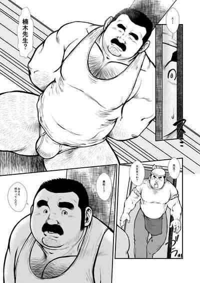 Me, my teacher, my teacher's teacher, and my teacher's teacher - Part 1 3