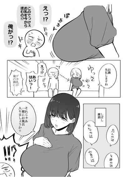 Huge Breast Massage Report Manga 10
