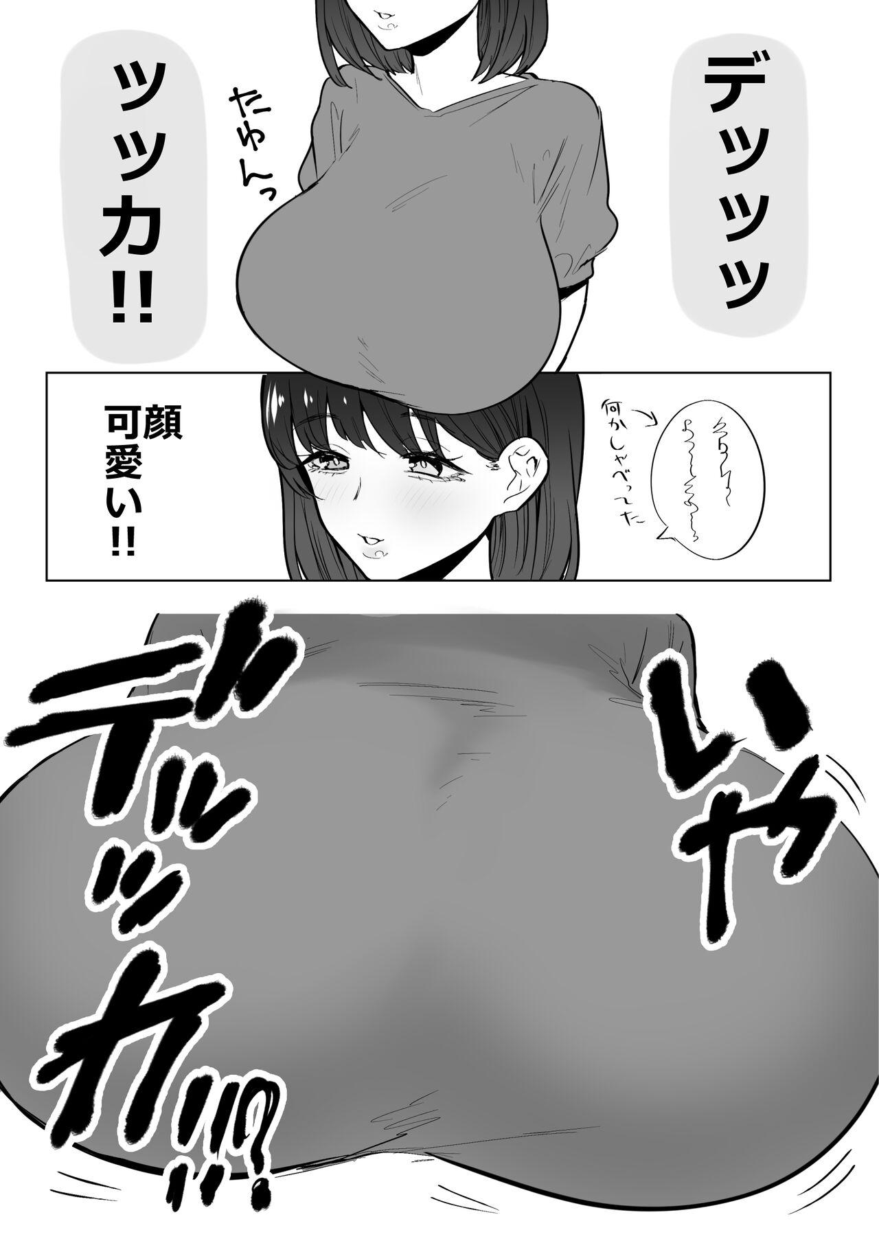 Huge Breast Massage Report Manga 8