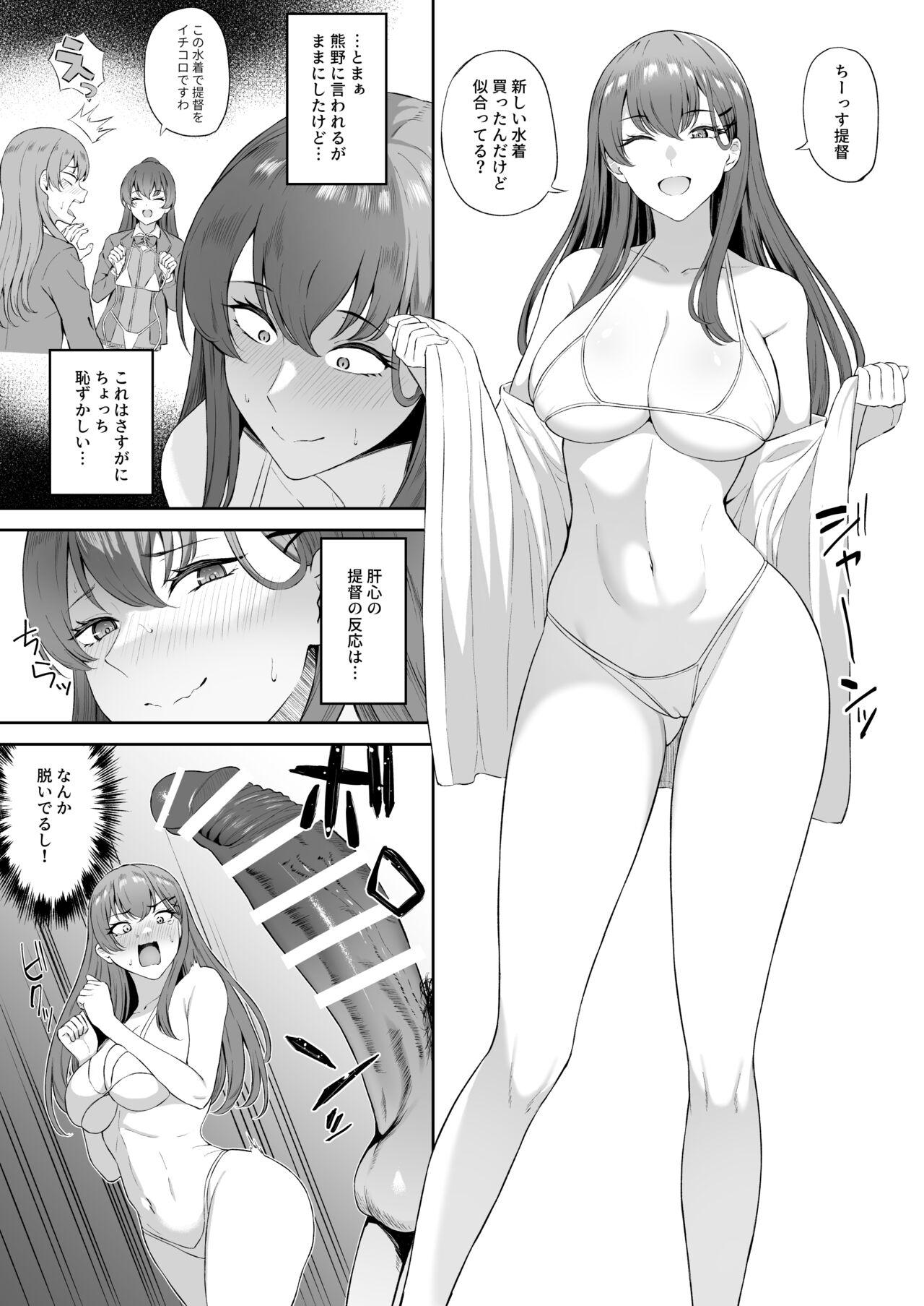 Officesex 水着鈴谷 - Kantai collection Tiny Tits - Page 2