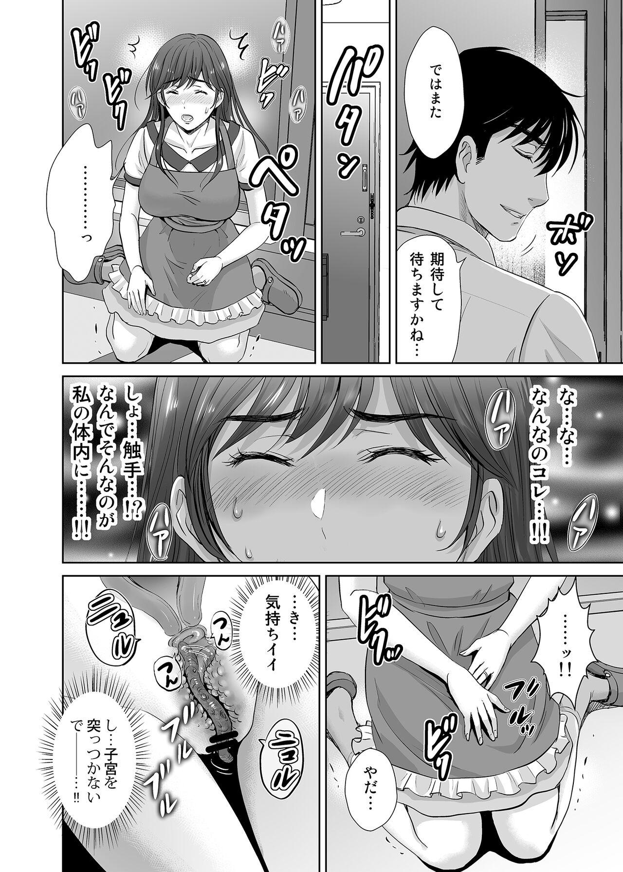 Shaven Hitozuma Nanoni Veranda de Kairaku Choukyou-sareteimasu. - Original Gay Rimming - Page 9