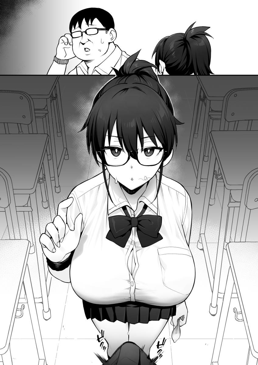 Rumor Has It That The New Chairman of Disciplinary Committee Has Huge Breasts. 23