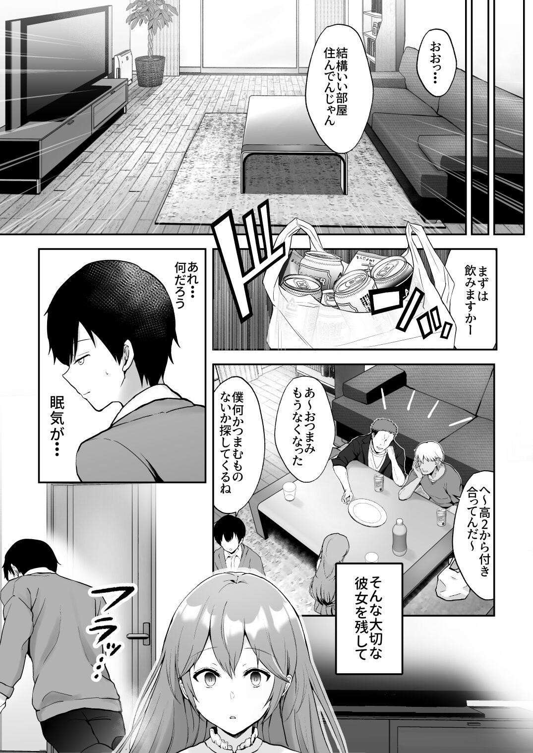 Gay Bukkakeboys Soshite Kyou mo Moteasobareru - Original Spa - Page 8