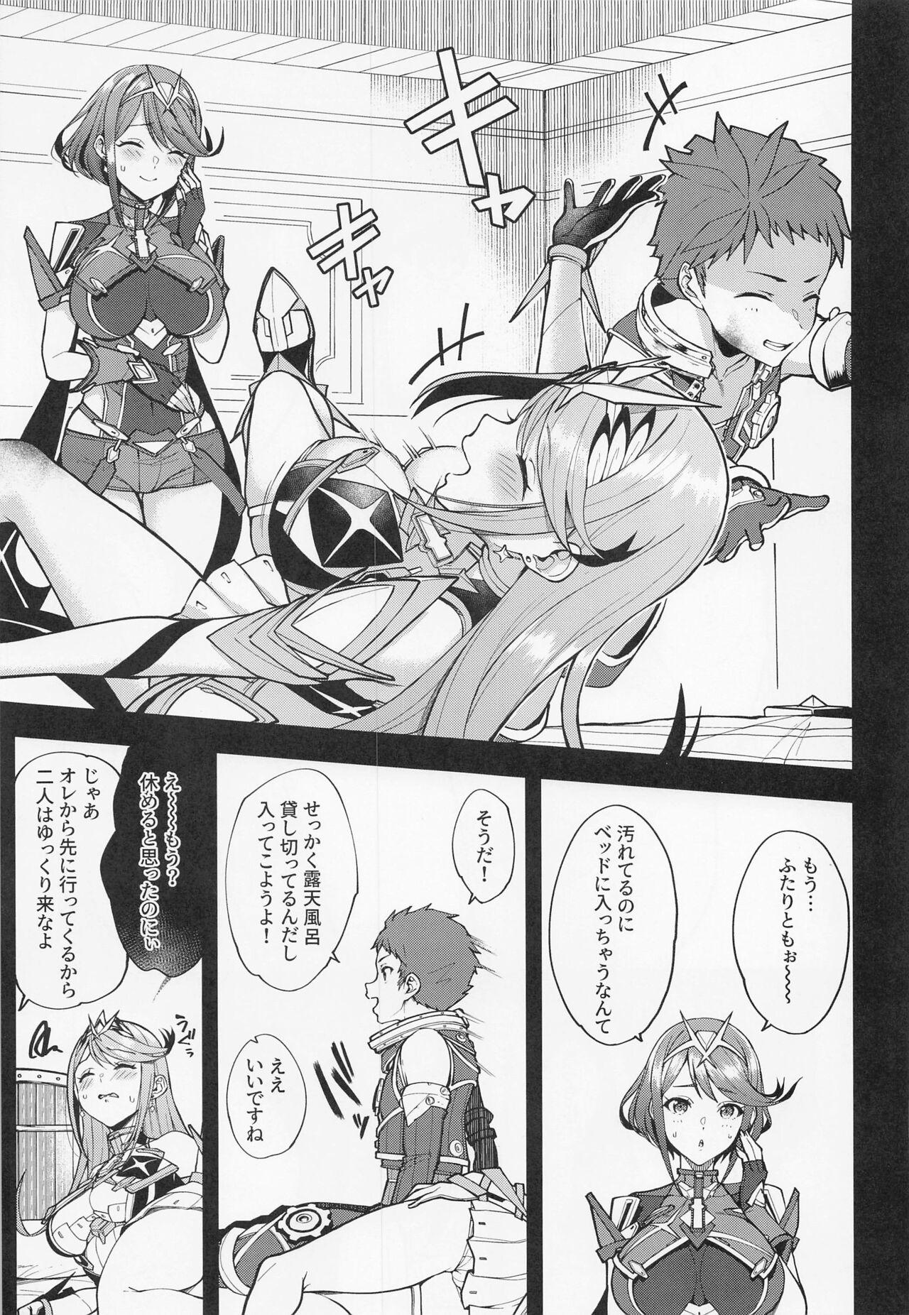 Lesbo yozoranikagayakutomoshibi - Xenoblade chronicles 2 Step Fantasy - Page 4