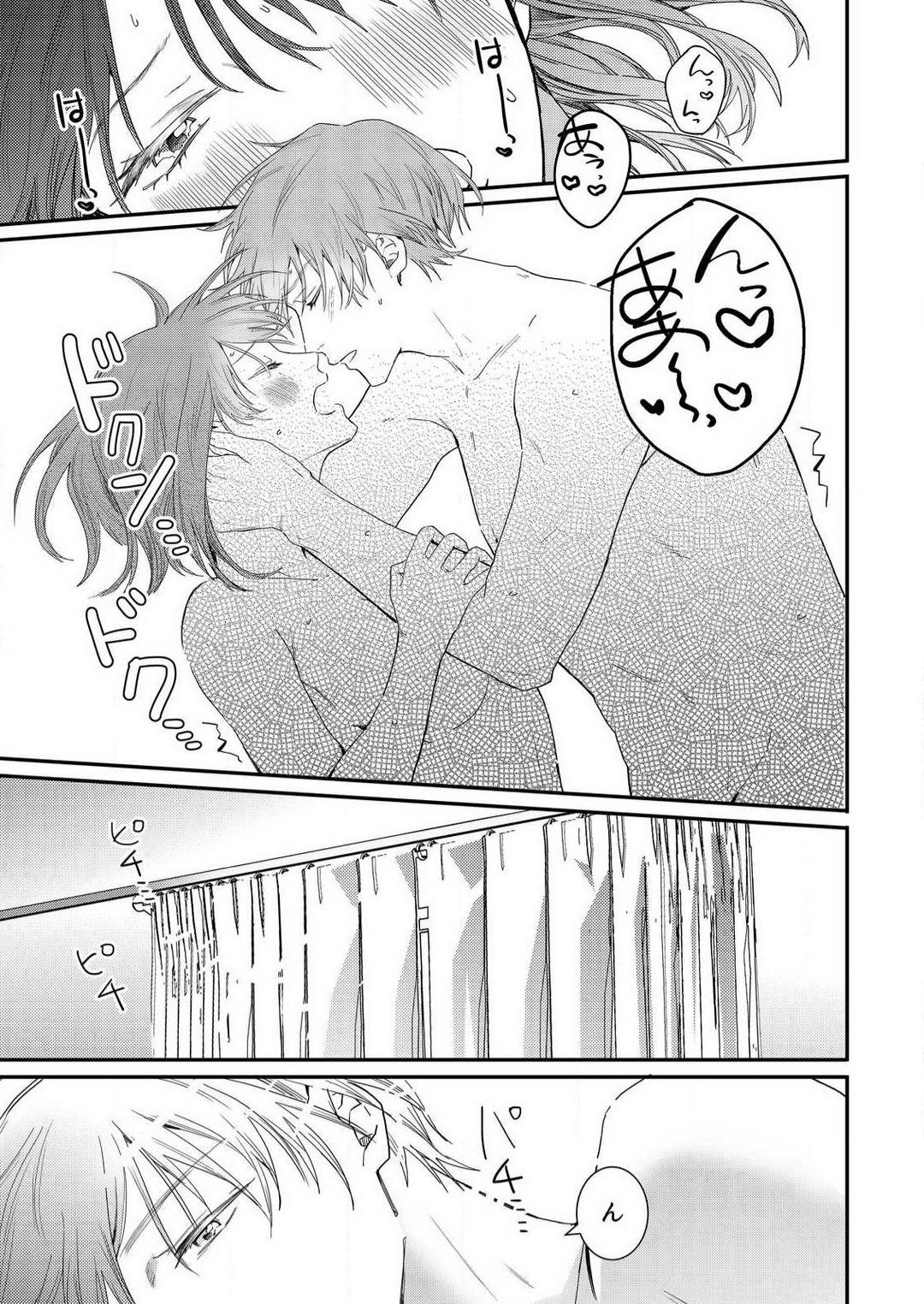 [Huzikura Lemon] Osananajimi ni Hontō no Sex Osowarimashita 〜 Shojo Manga-ka, Kon'ya Hatsu Iki. 1-2 49