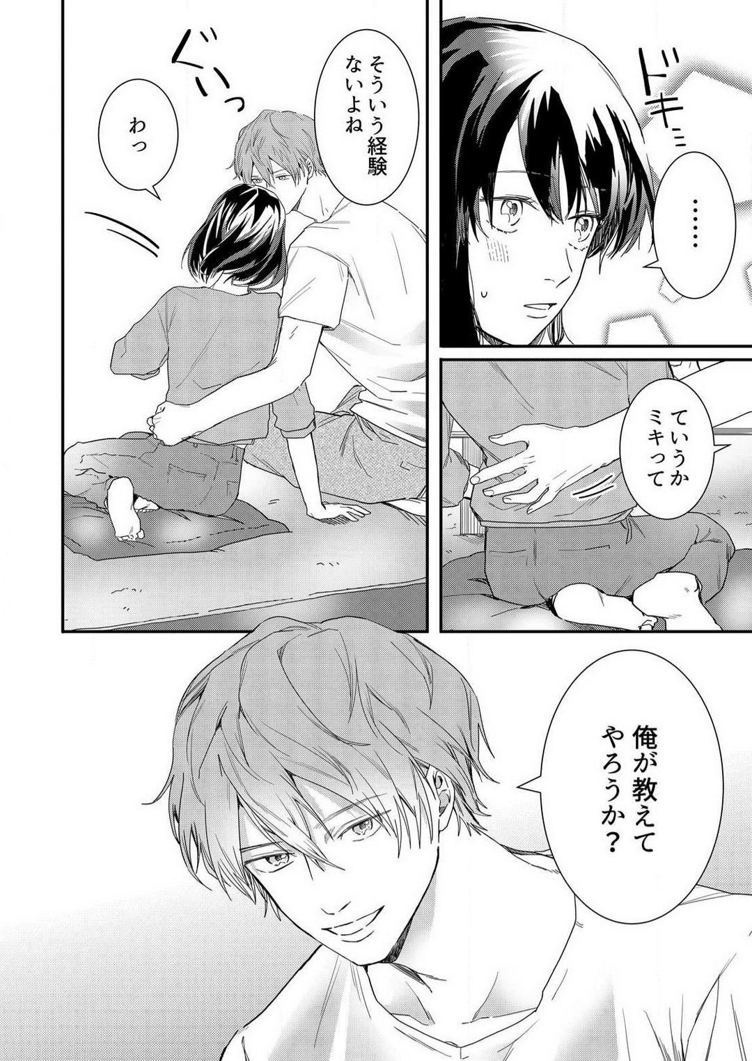 Dancing [Huzikura Lemon] Osananajimi ni Hontō no Sex Osowarimashita 〜 Shojo Manga-ka, Kon'ya Hatsu Iki. 1-2 Forwomen - Page 9