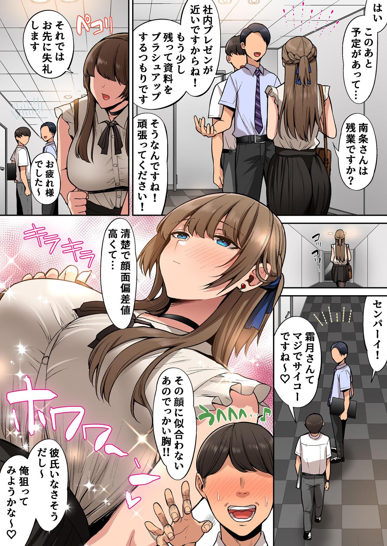 Fucking Ojou-sama wa Ogehin na Sex ga Okonomi desu. - Original Tgirls - Page 3