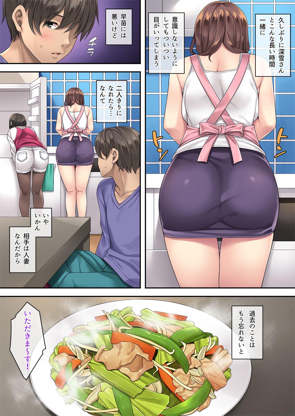 Humiliation Pov Tonari no Deisuizuma 3 - Original Freeporn - Page 9