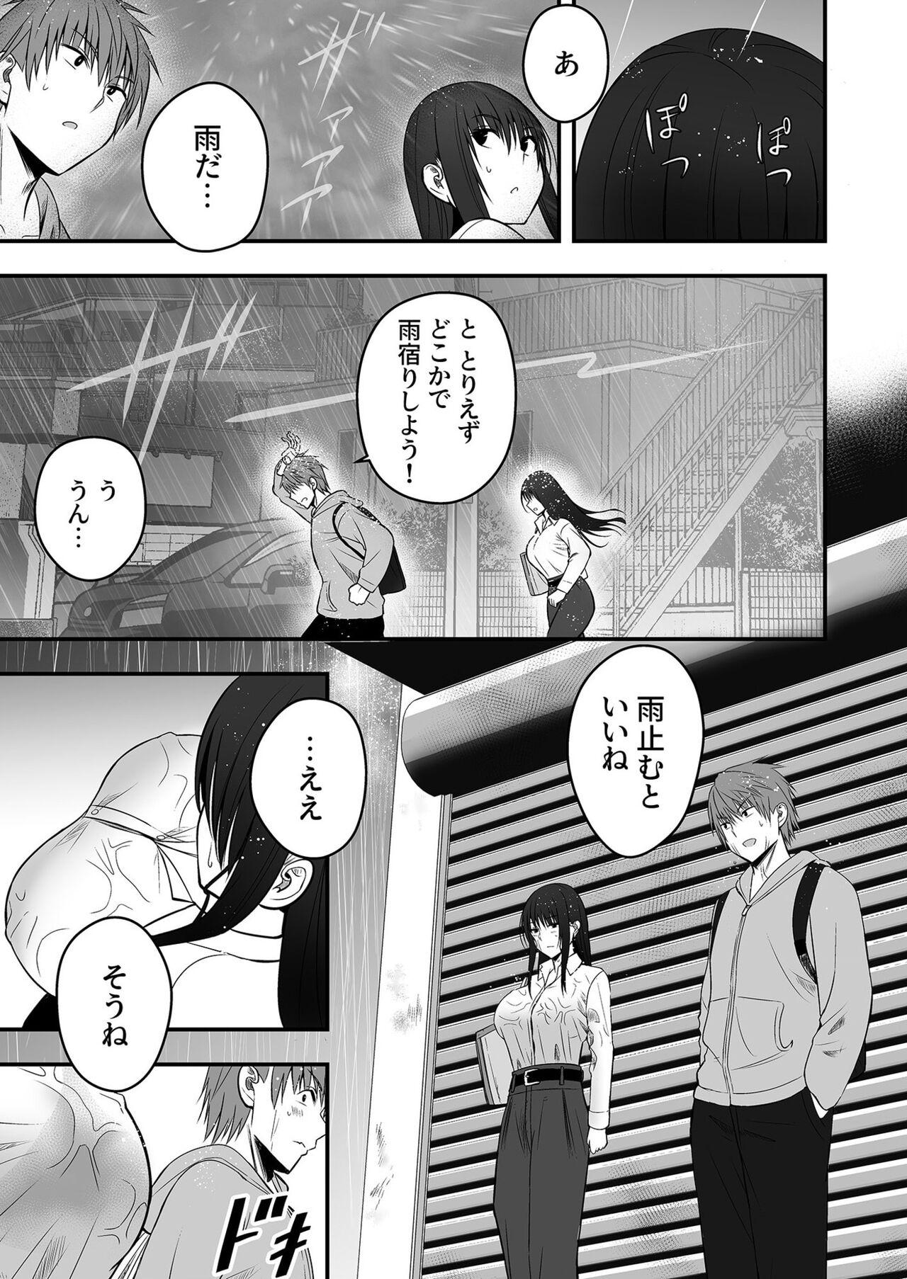 Amateur Cum [Monaka Coji, Hijiribashi Ran] Honto no Kanojo (2) Suki nan desho? Kouiu no ga~ Reversecowgirl - Page 9