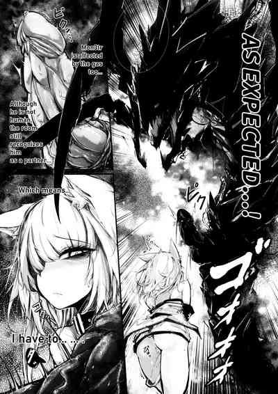 Doujin_Kal'tsit 5