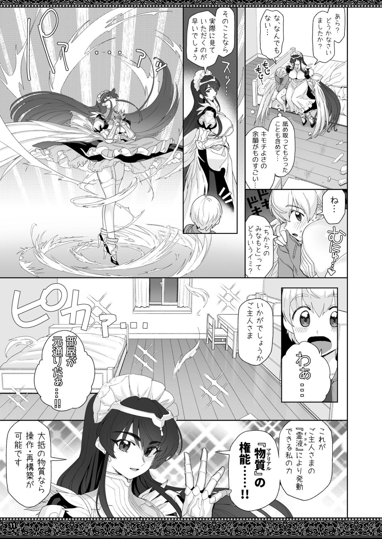 Mas tenjousekai no maid tachi - Original Slutty - Page 11