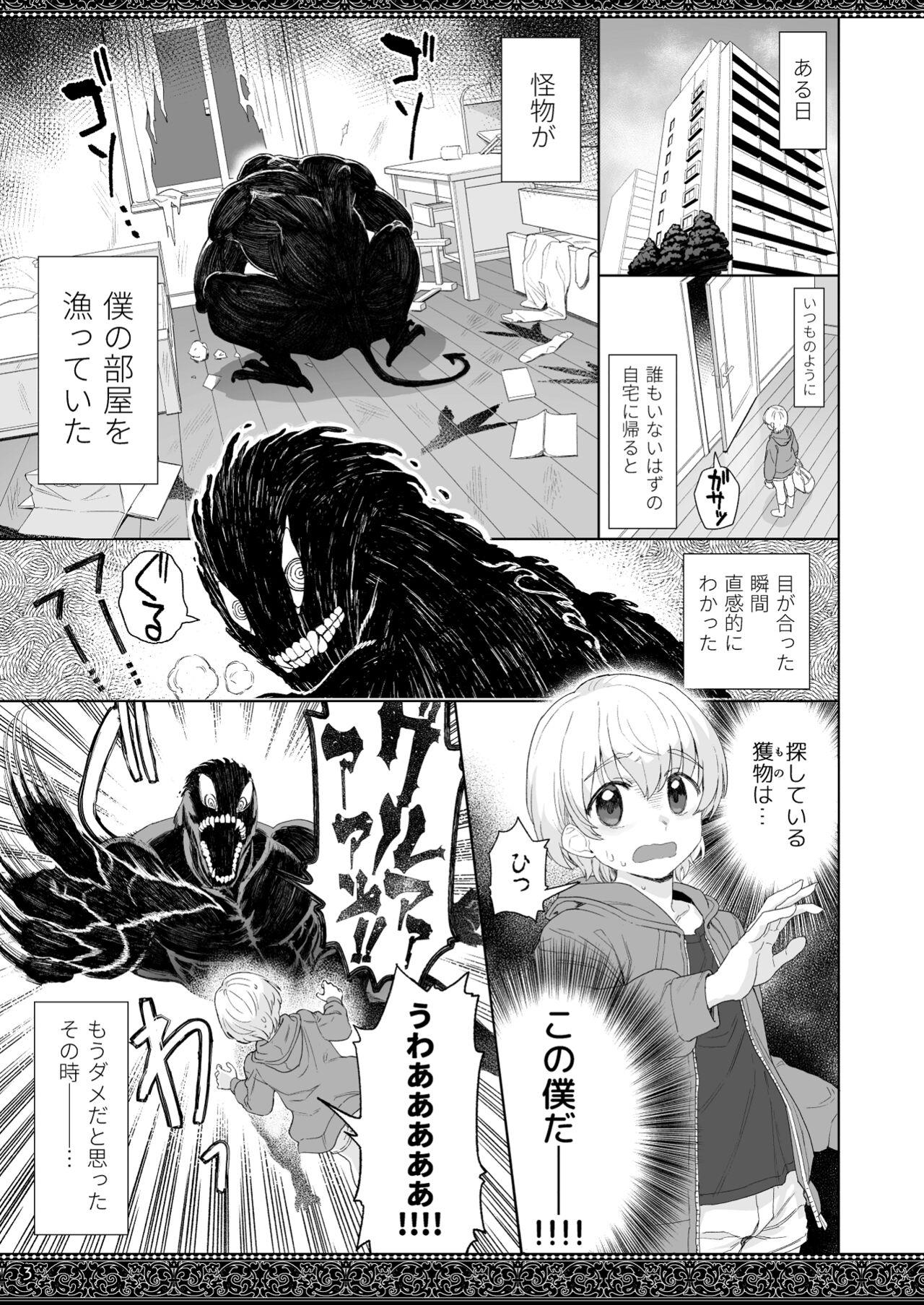 Hand tenjousekai no maid tachi - Original Face Fuck - Page 3